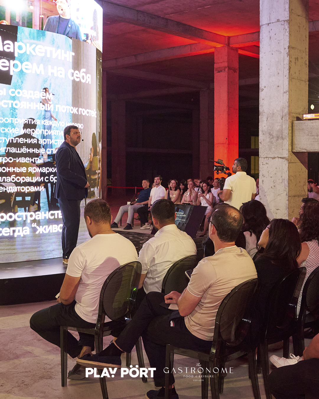 A private presentation of The Group's new project took place in Tashkent.